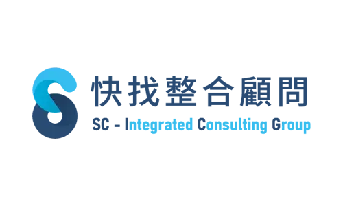 快找整合顧問