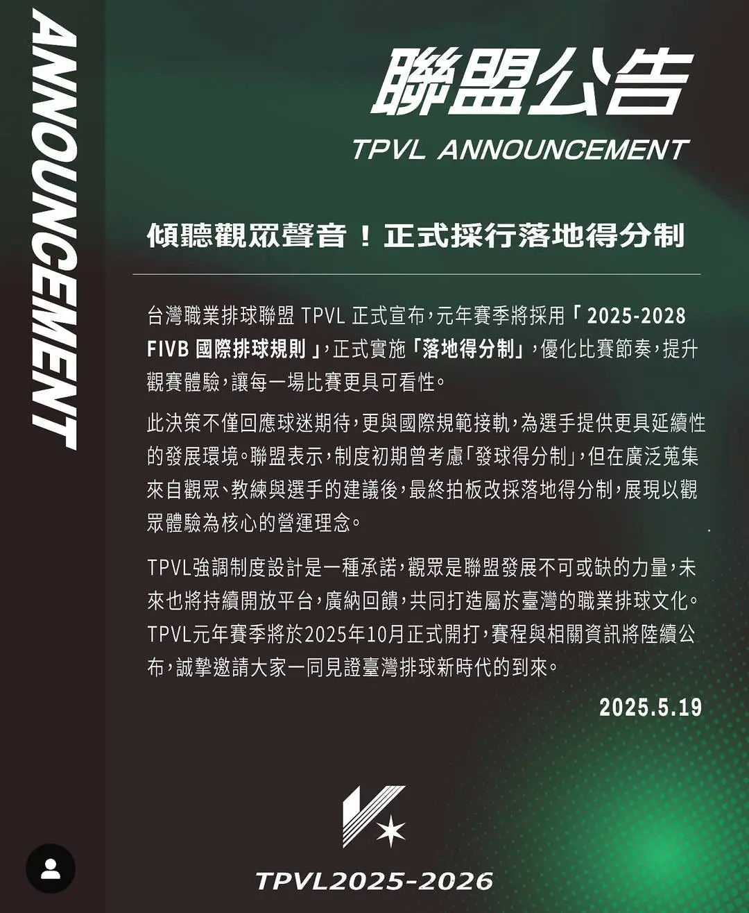 1747649388 Kltpd