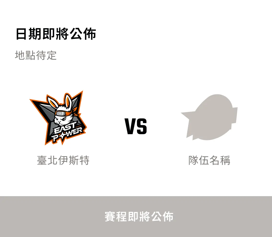 Match Ups